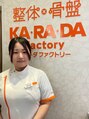 カラダファクトリー エトモ中央林間店 湯澤 鈴夏
