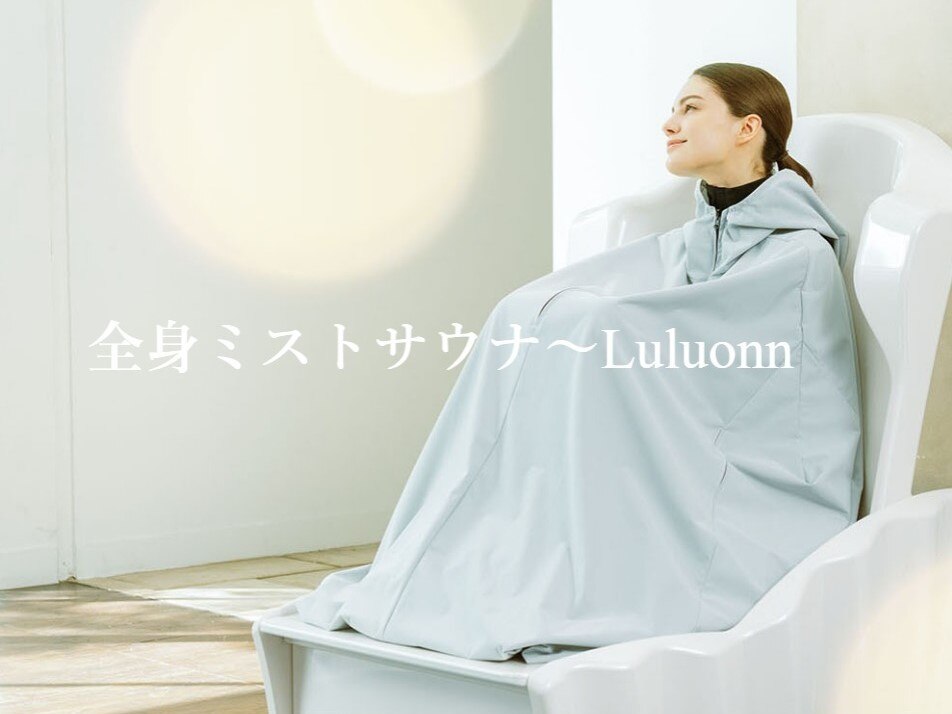 ヨサパーク ルル(YOSA PARK RuRu)｜ホットペッパービューティー