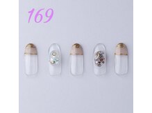 はあとねいる 南宮崎駅前店/