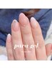 【新規/オフ無料/ウォーターケア】パラジェル　シンプルデザイン　
