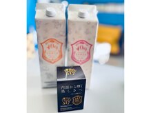 ラヴィアンローズ 各務原店(La vie en Rose)/全ての源は腸