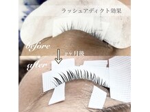 シリーラッシュ 自由が丘南口の雰囲気（サロンでまつげケア♪まつげお休み中の方にもおすすめです◎）