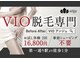 アンジュ(ange)の写真
