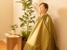 子宮さんのこだわりよもぎ蒸し40分（足浴+東洋茶付）◎冷え・むくみ・美肌◎