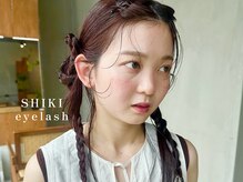シキ アイラッシュ(SHIKI eyelash)