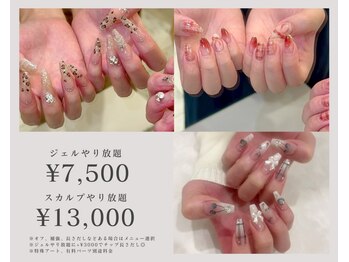 ラピス 新宿東口店(Lapis)の写真/人気パーツ多数ご用意!スピ-ディ-&丁寧な施術でどんなデザインにも◎[パラジェル/フットネイル/マグネット]