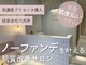 ミュー 自由が丘店(mieux)の写真