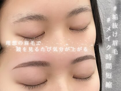 ビューティーアイ(beauty eye)の写真