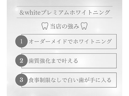 アンドホワイト(&white)の写真