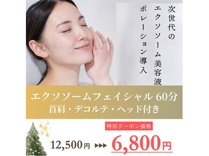 アネーロ(Anhelo)の写真