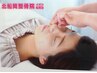 【月5名限定】小顔・リフトアップコース◎美容鍼灸/美容通常￥5000→￥3500