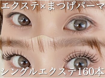 ケー(K)/エクステ×パーマ