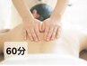 【何度でも利用◎】(60分)ドライヘッドスパ+アロマトリートメント+足湯¥6,900