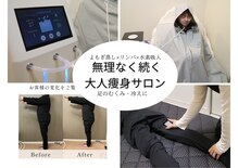 ヨサパーク ベルス(YOSA PARK bellus)