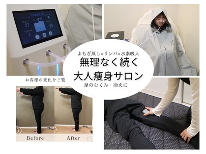 ヨサパーク ベルス(YOSA PARK bellus)の写真