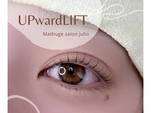 フリオ 掛川店(Matsuge salon julio)/アイブロウ