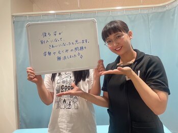 おおたき整体院 片江院/