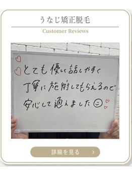 ミース 上野店/