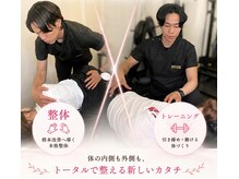 ルリアン 整体院(ルリアン)