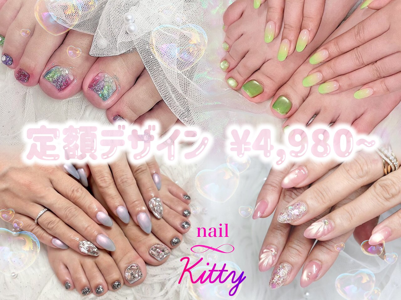 キティ なんば店(Kitty)｜ホットペッパービューティー