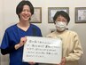 【股関節、膝関節の違和感・症状でお悩みの方】根本改善整体コース 60分￥2980