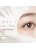 【ゲリラSALE開催★8/20来店限定】まつげカール上のみ￥5980