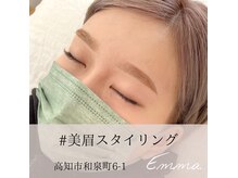 エマドット(Emma.)の雰囲気（自眉を削りすぎない【ナチュラル眉】をご提案）