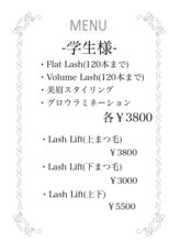 レイ美容室/料金表