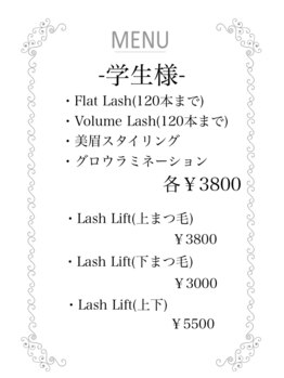 レイ美容室/料金表