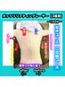 3種類ヘッドを使用◎ガッツリリフティングマシン 【一部位・無制限】60分