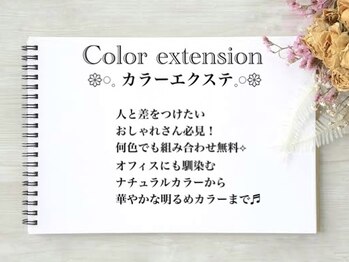 プティジョナ バイ ビューティ(Petit Jona by Beauty)/