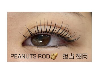プラスアイ 藤沢南口駅前店/ピーナッツロッド☆