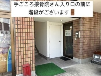 オーキッド バイ ビューティー(OrchiD.by BEAUTY)/店舗へのご案内