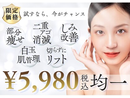 イエス マイサロン(yes My Salon)の写真