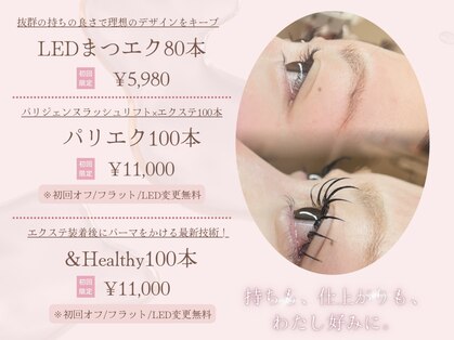 ルフレ(Reflet)の写真