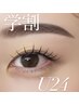 【新規/学割U24】まつ毛エクステ100本 ¥3700