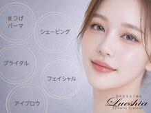 ドレッシングルーシア 六町店(DRESSING)