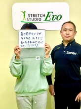 エボ/足まで細く