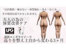 ビューティーマックス エースタジオ(Beauty MAX Astudio)