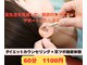 東秩父みすぎ整体院の写真/サイズダウン目標！耳ツボと食生活で健康的な体づくりをサポート！きつい運動なしでOK♪