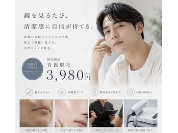サロン ド カスケード(Salon de Cascade)の写真/メンズ脱毛人気No.1★朝のヒゲ剃りが面倒な方へ!