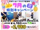 ひばりヶ丘トータルケア整骨院の写真