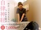 イニシオ 日本橋本院(inicio)の写真