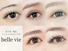 ベルヴィ(belle vie)