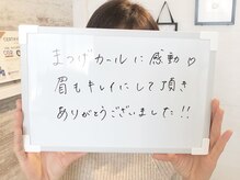 リープ(liip)/☆お客様の声☆