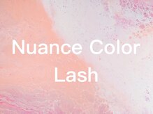 サロンドボーテ ジョワ(salon de beaute Joie)/【ニュアンスカラーエクステ】