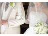 【最高に美しい花嫁へ】毎月3名限定ブライダルエステ1日限定体験¥9960