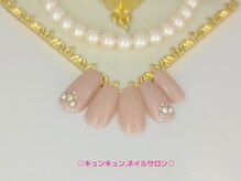 キュンキュン,ネイルサロン/【選べるデザインネイル】5980円