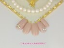 【選べるデザインネイル】5980円