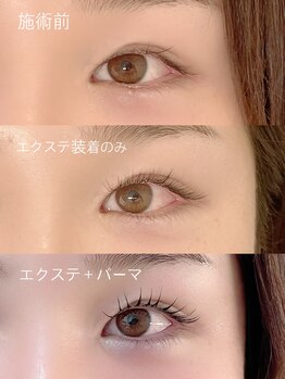 ボーグル ビューティー(BOGL BEAUTY)/&Healthy(エク＋パーマ)